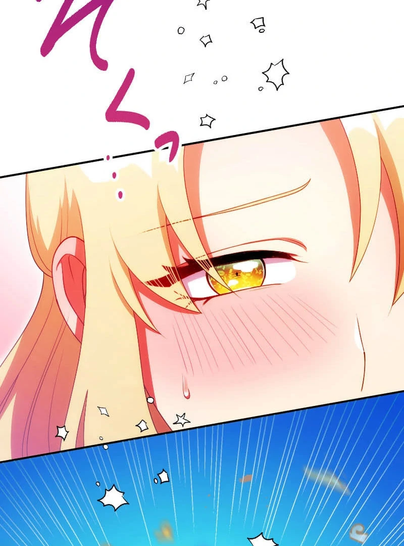 The Saintess’s Fast Track to Making a Baby! Chapter 16 325 003