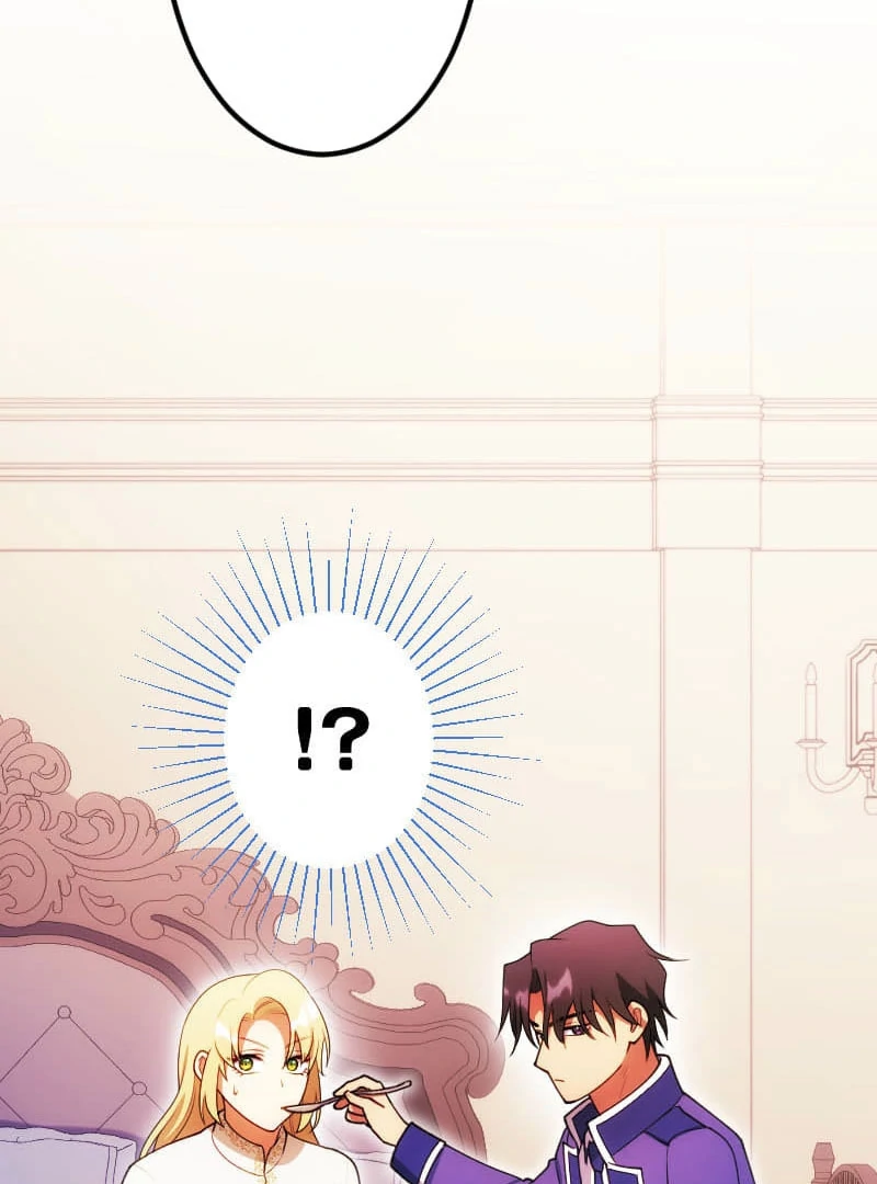 The Saintess’s Fast Track to Making a Baby! Chapter 16 369 047