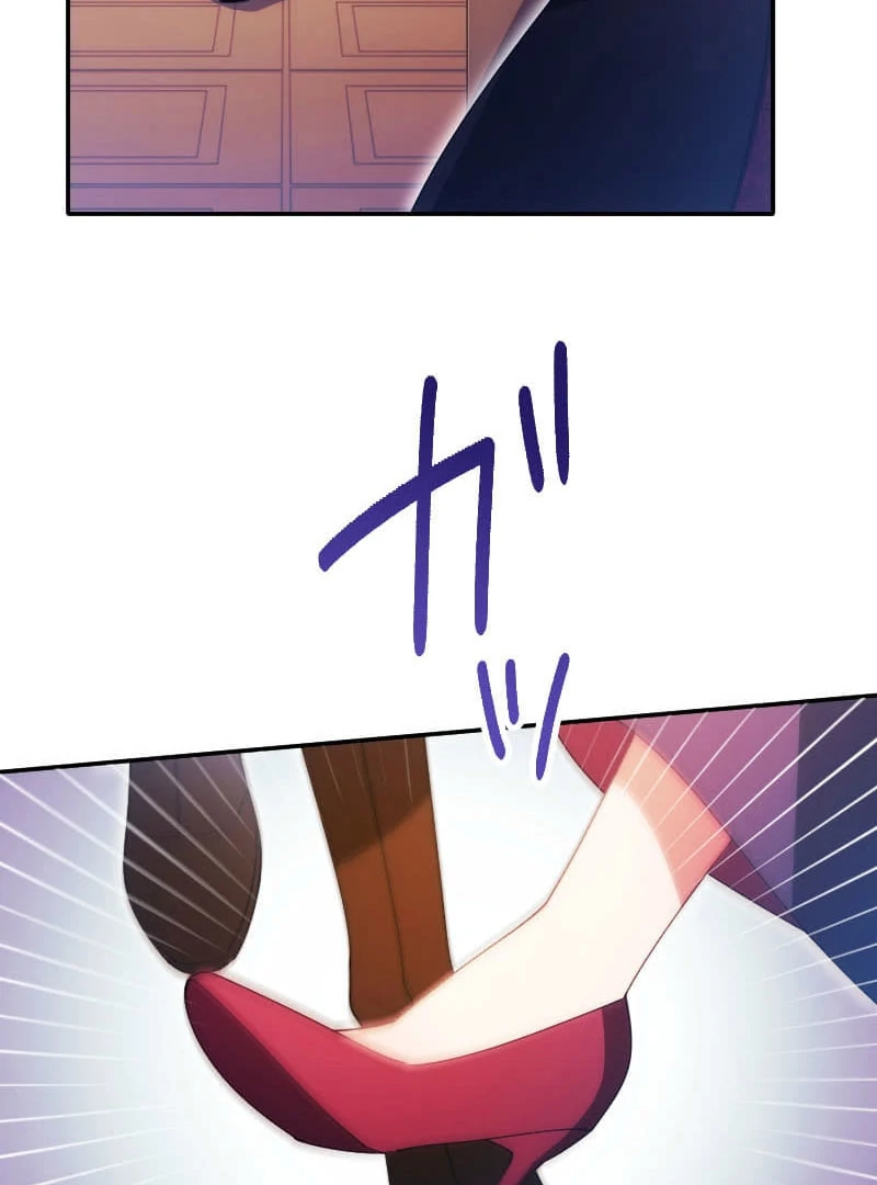 The Saintess’s Fast Track to Making a Baby! Chapter 16 390 068