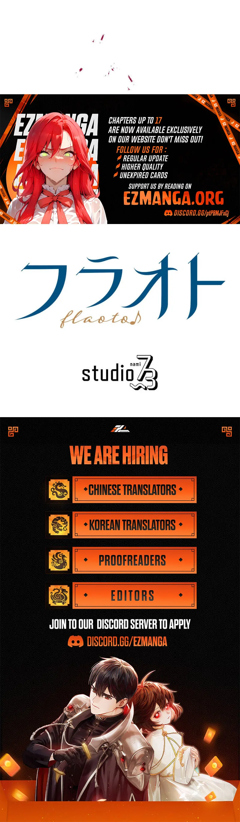 The Saintess’s Fast Track to Making a Baby! Chapter 16 427 105