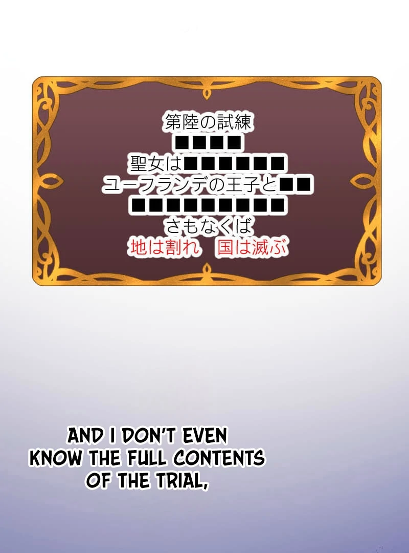 The Saintess’s Fast Track to Making a Baby! Chapter 17 342 020