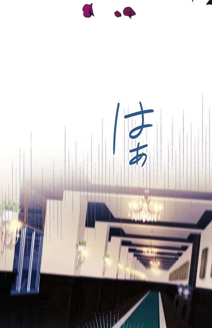 The Saintess’s Fast Track to Making a Baby! Chapter 18 389 88