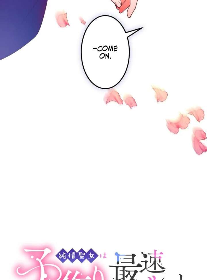 The Saintess’s Fast Track to Making a Baby! Chapter 3 338 007