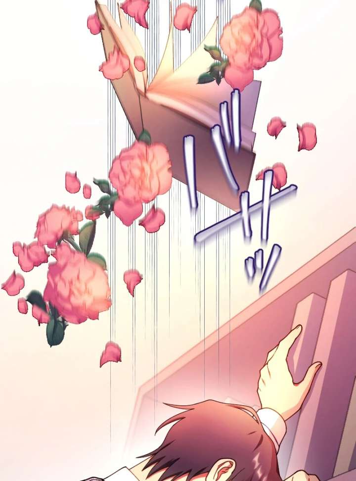 The Saintess’s Fast Track to Making a Baby! Chapter 5 365 058