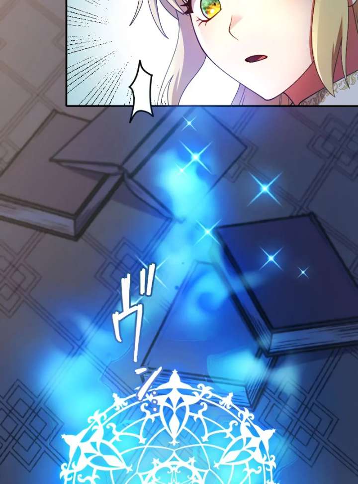 The Saintess’s Fast Track to Making a Baby! Chapter 5 385 078