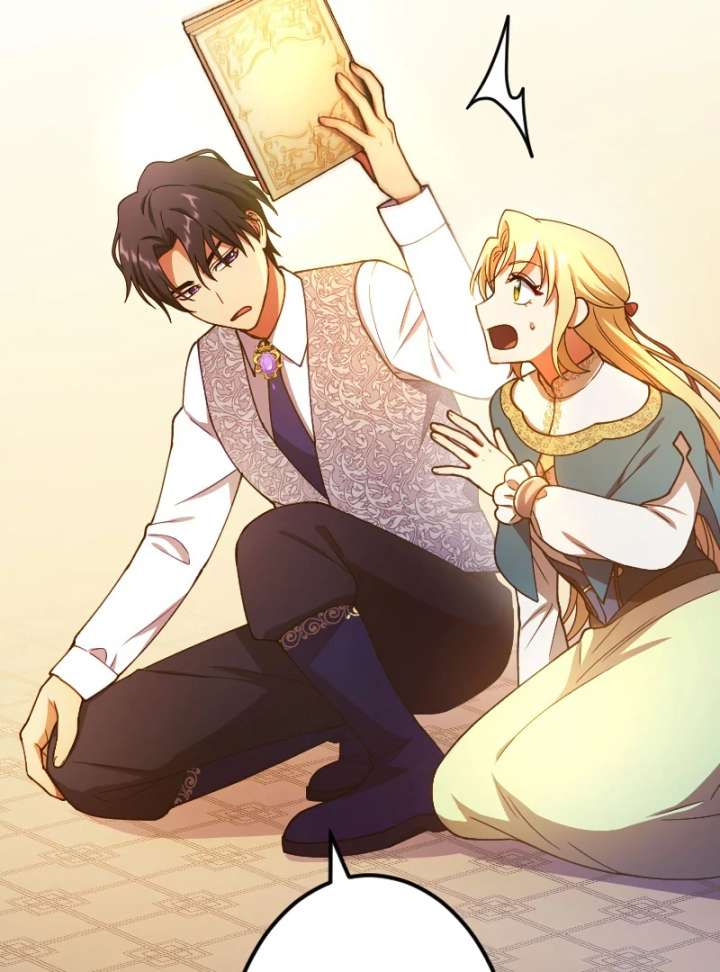 The Saintess’s Fast Track to Making a Baby! Chapter 5 396 089