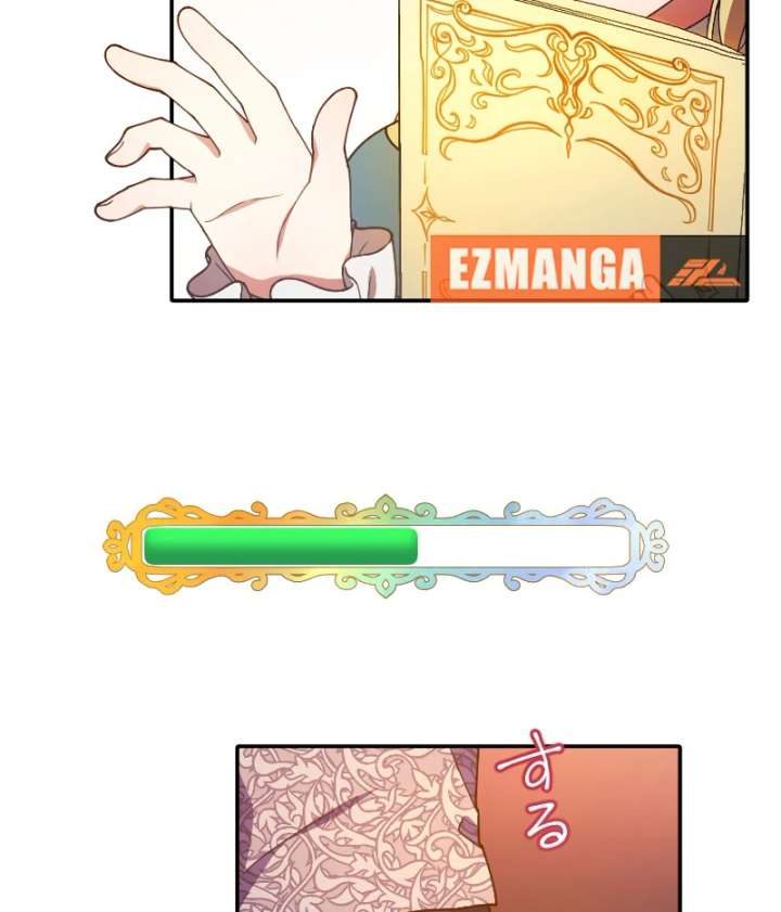The Saintess’s Fast Track to Making a Baby! Chapter 6 361 036