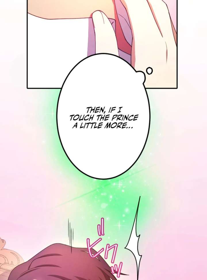 The Saintess’s Fast Track to Making a Baby! Chapter 6 372 047