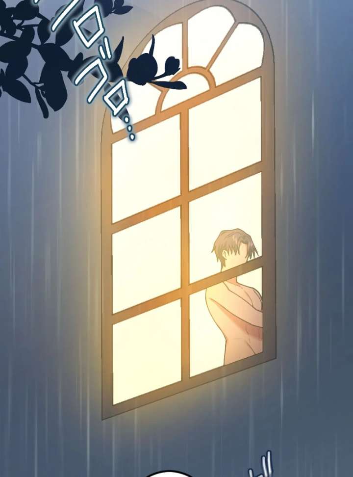 The Saintess’s Fast Track to Making a Baby! Chapter 6 413 088
