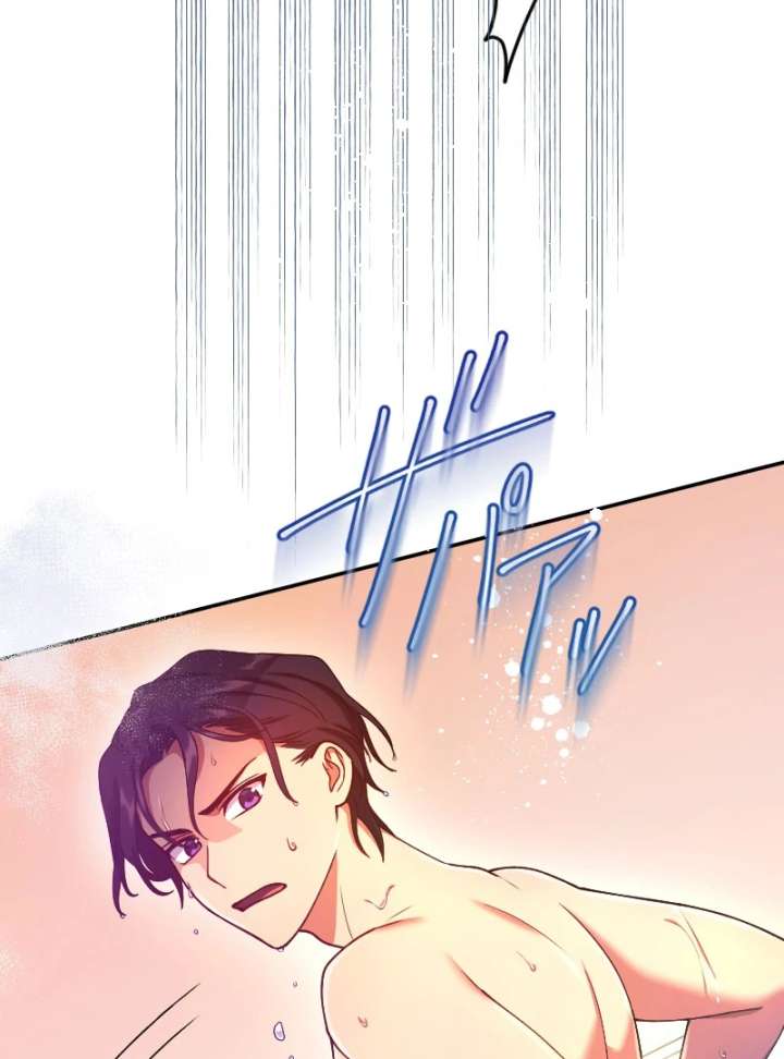 The Saintess’s Fast Track to Making a Baby! Chapter 6 426 101