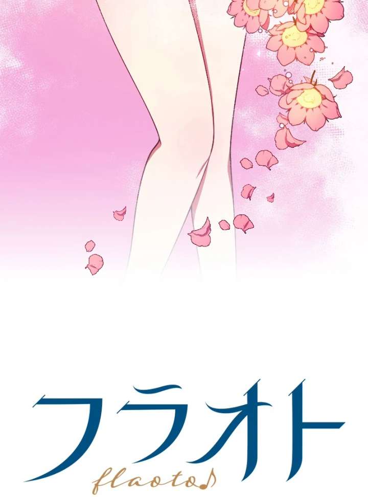 The Saintess’s Fast Track to Making a Baby! Chapter 6 429 104