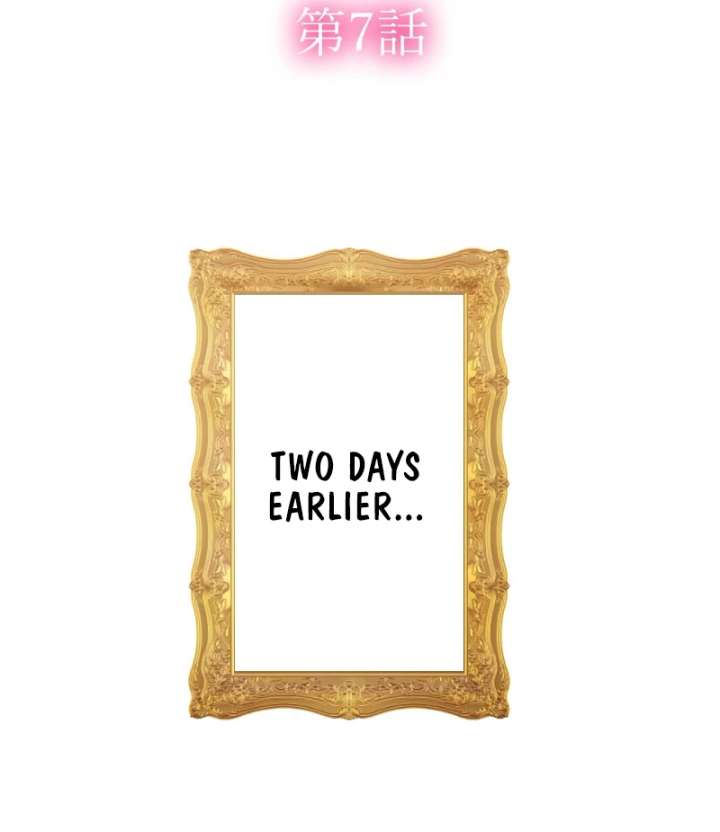 The Saintess’s Fast Track to Making a Baby! Chapter 7 321 011