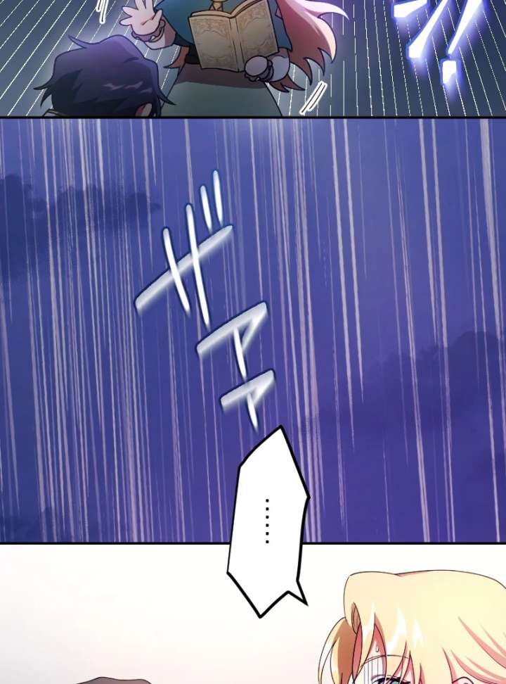 The Saintess’s Fast Track to Making a Baby! Chapter 7 336 026