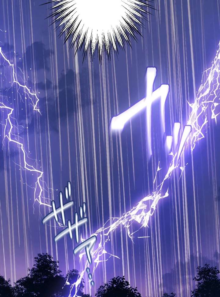 The Saintess’s Fast Track to Making a Baby! Chapter 7 339 029