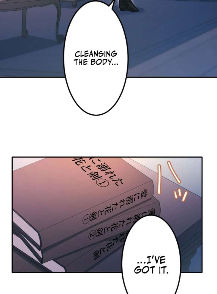 The Saintess’s Fast Track to Making a Baby! Chapter 7 341 031