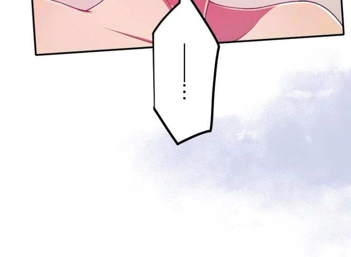 The Saintess’s Fast Track to Making a Baby! Chapter 7 355 045