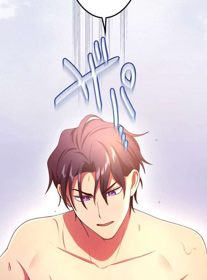 The Saintess’s Fast Track to Making a Baby! Chapter 7 371 061