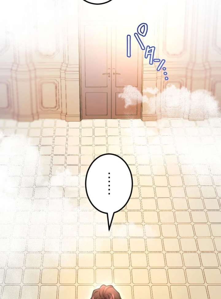 The Saintess’s Fast Track to Making a Baby! Chapter 7 394 084