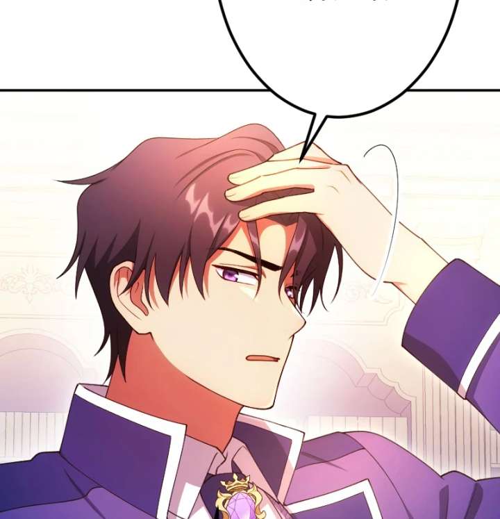 The Saintess’s Fast Track to Making a Baby! Chapter 9 386 046