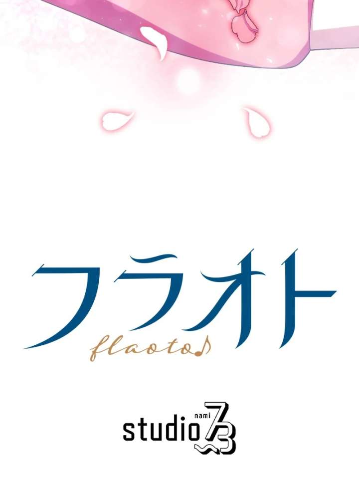 The Saintess’s Fast Track to Making a Baby! Chapter 9 449 109