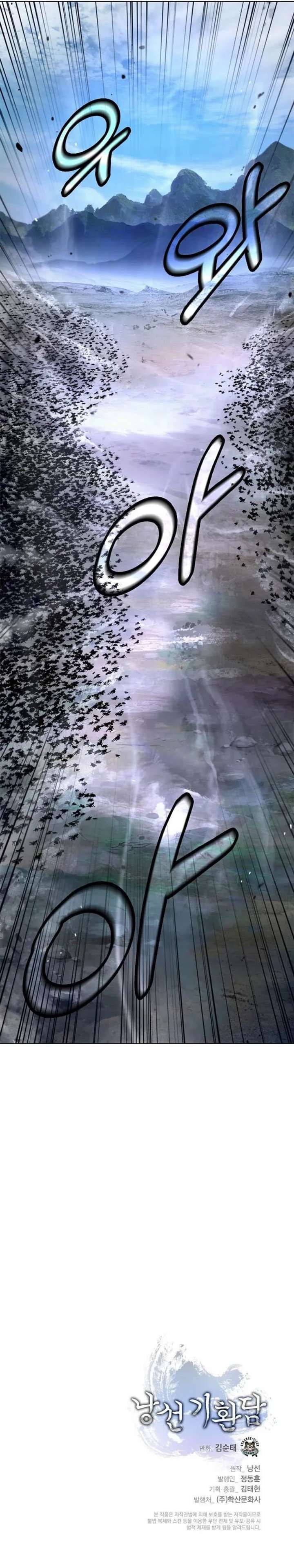 ch 233 14
