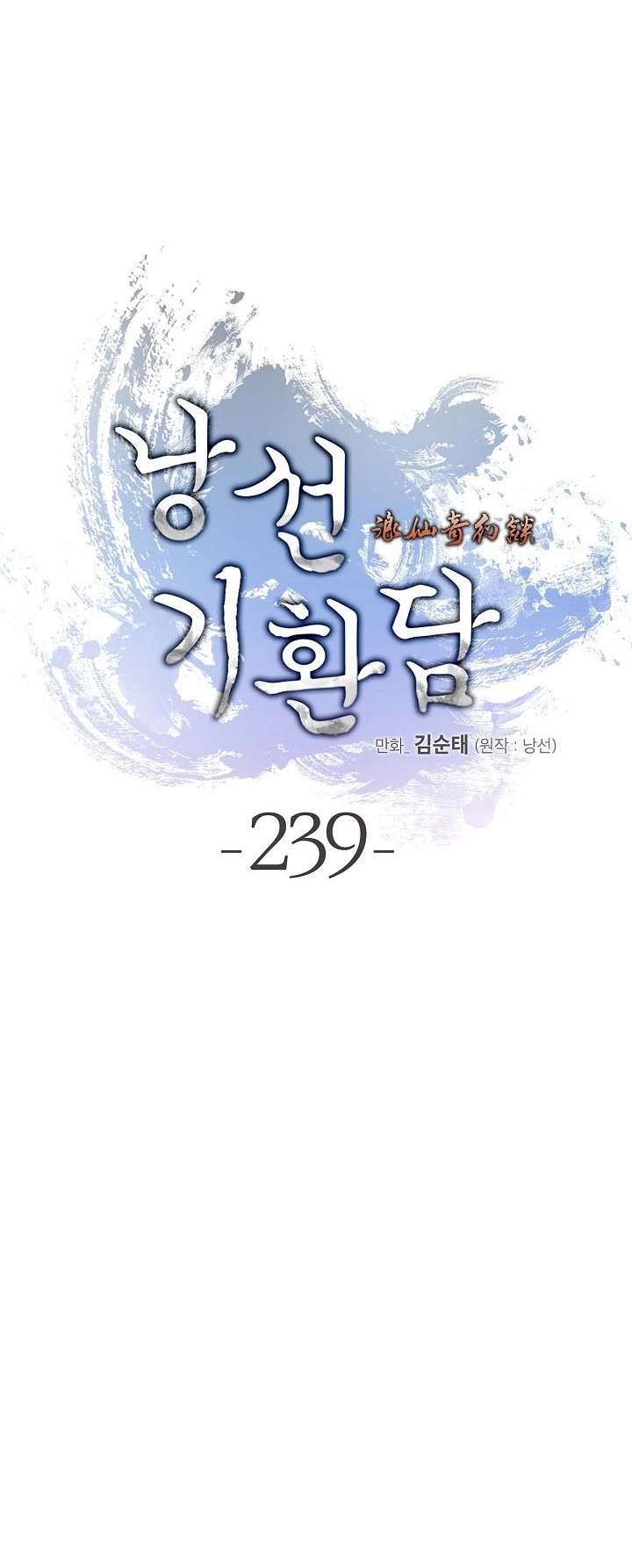 ch 239 41