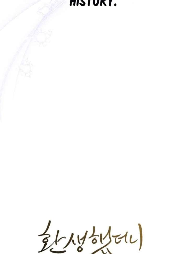 Reborn as the Doomed Prince’s Nanny Chapter 3 542 055