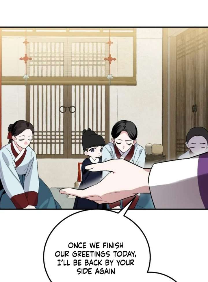 Reborn as the Doomed Prince’s Nanny Chapter 3 574 087