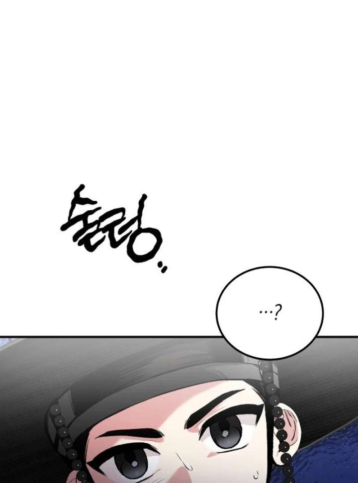 Reborn as the Doomed Prince’s Nanny Chapter 4 522 047