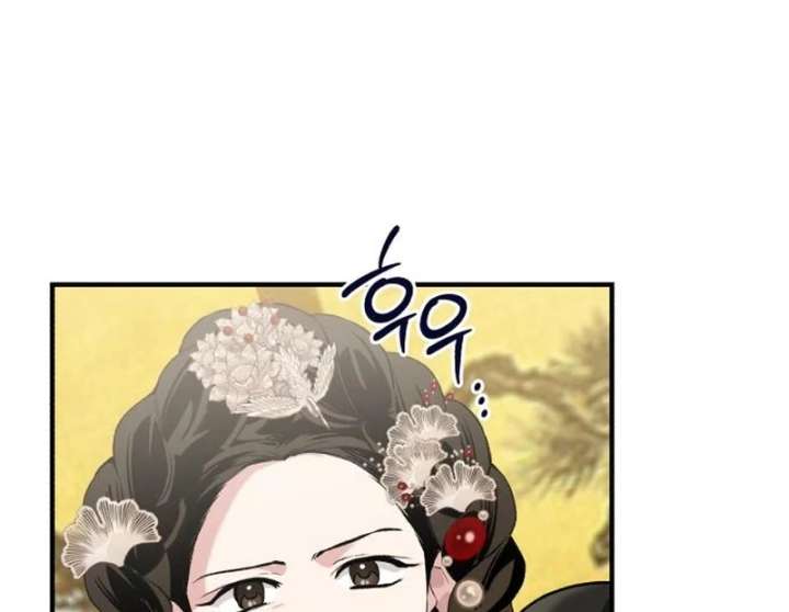 Reborn as the Doomed Prince’s Nanny Chapter 4 602 127