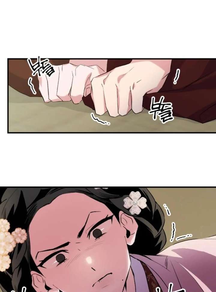 Reborn as the Doomed Prince’s Nanny Chapter 4 615 140