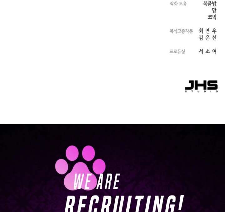 Reborn as the Doomed Prince’s Nanny Chapter 4 630 155