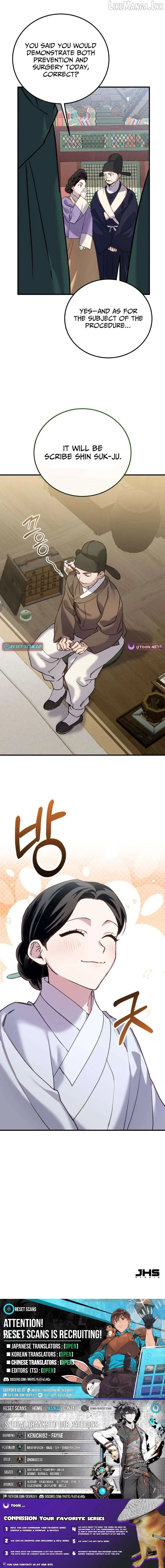 Reborn as the Doomed Prince’s Nanny Chapter 40 59 f43c483db460