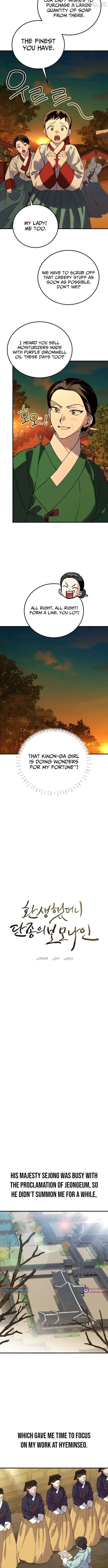 Reborn as the Doomed Prince’s Nanny Chapter 40 57 f81d9f5da603