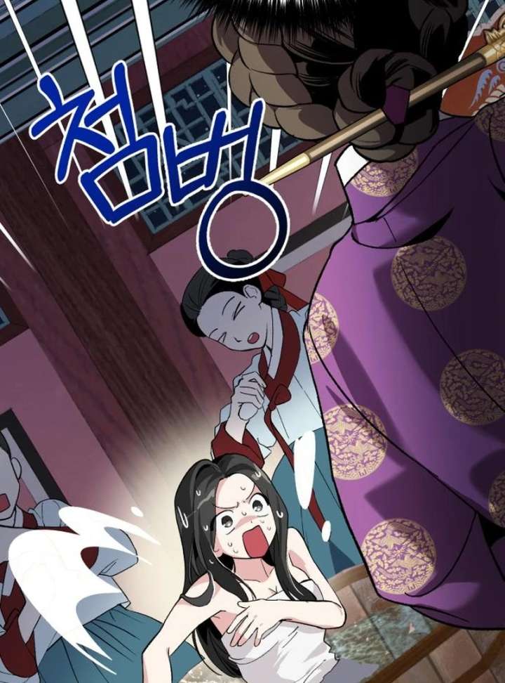 Reborn as the Doomed Prince’s Nanny Chapter 5 527 025