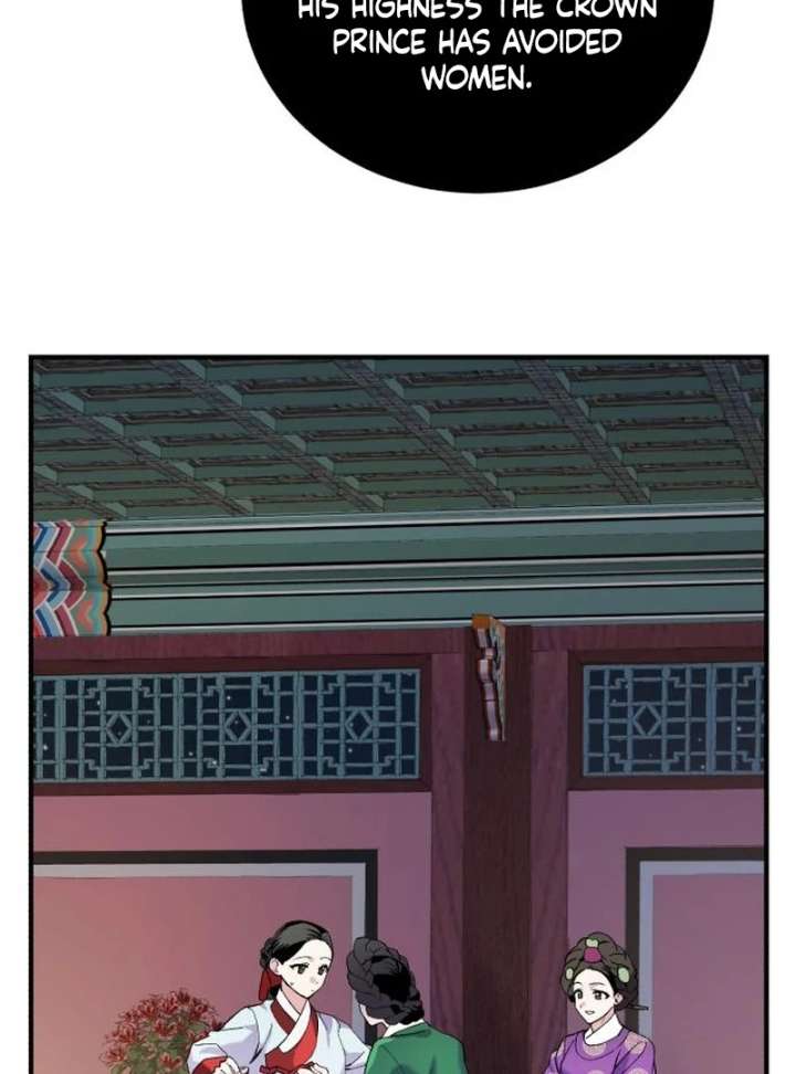 Reborn as the Doomed Prince’s Nanny Chapter 5 533 031