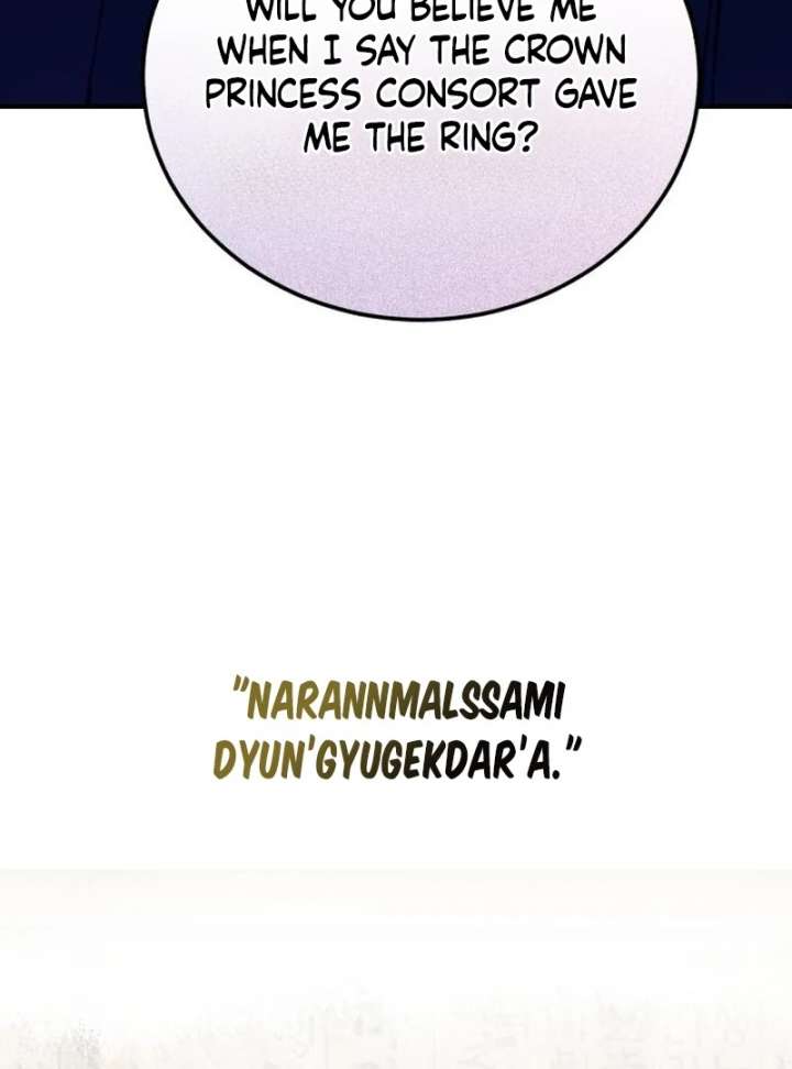 Reborn as the Doomed Prince’s Nanny Chapter 5 605 103