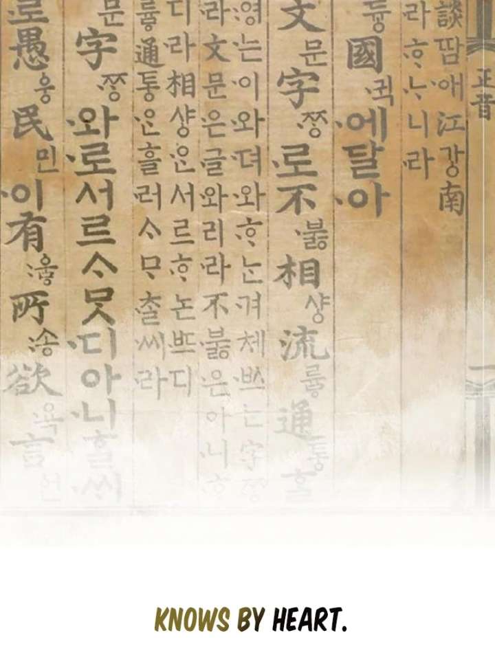 Reborn as the Doomed Prince’s Nanny Chapter 5 607 105