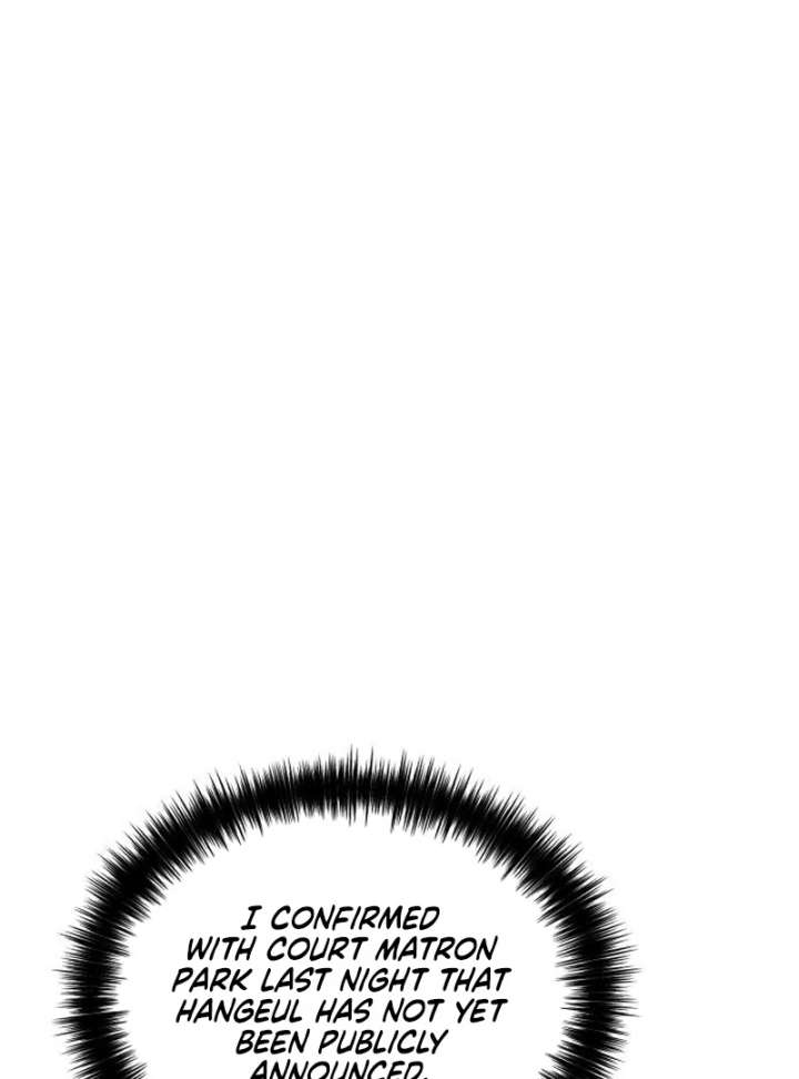 Reborn as the Doomed Prince’s Nanny Chapter 5 608 106