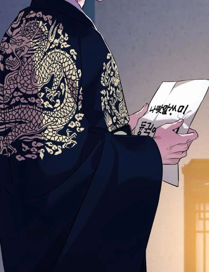 Reborn as the Doomed Prince’s Nanny Chapter 5 618 116