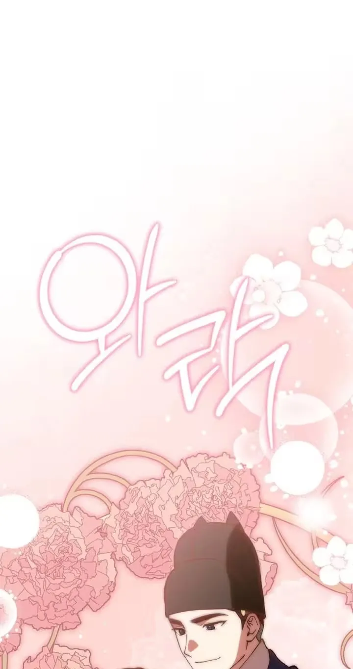 Reborn as the Doomed Prince’s Nanny Chapter 54 416 6967745fc05f