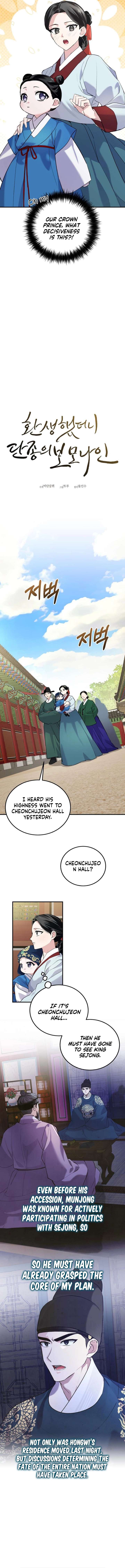 Reborn as the Doomed Prince’s Nanny Chapter 7 56 4