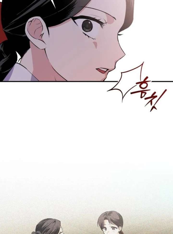 Reborn as the Doomed Prince’s Nanny Chapter 8 525 071