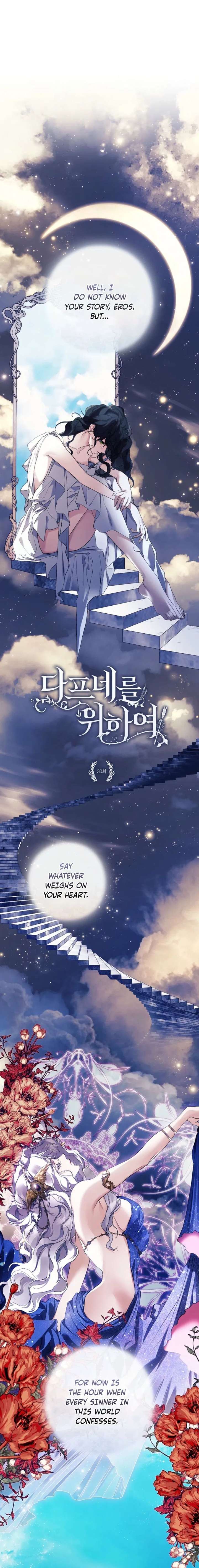 For the Goddesses: For Daphne Chapter 30 56 ch 30 5