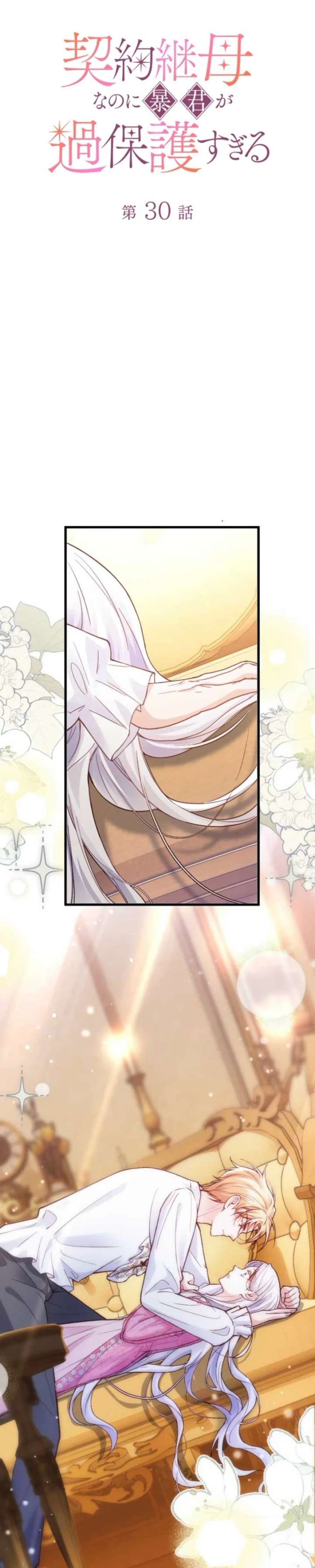 ch 30 17