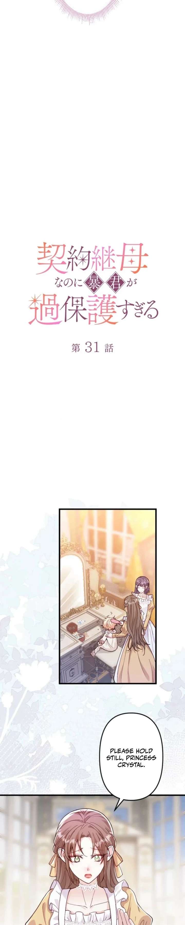 ch 31 16