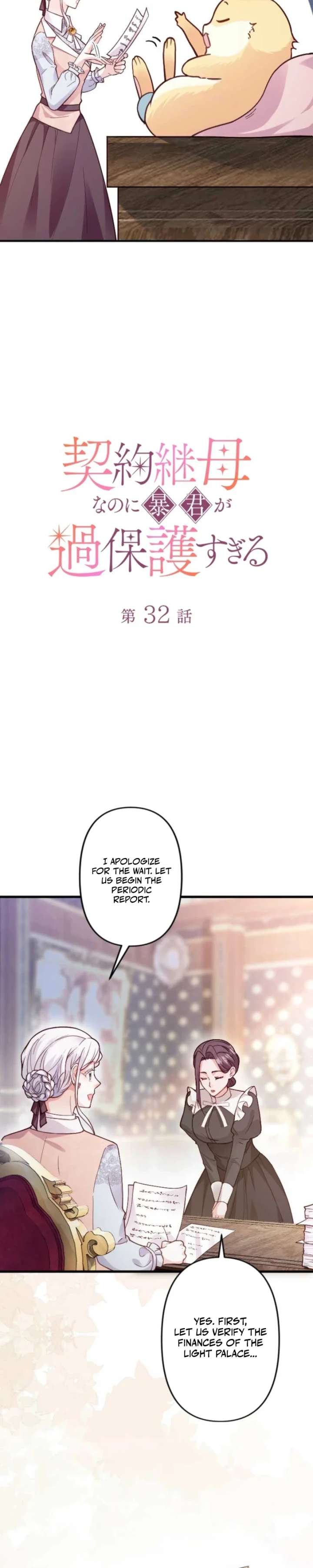ch 32 11