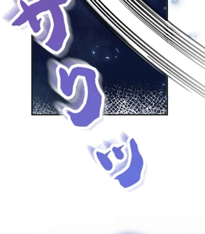 The Tyrant’s Overprotective Contract Mother Chapter 4 389 058