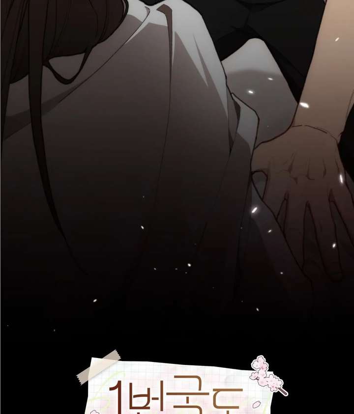 ch 24 143