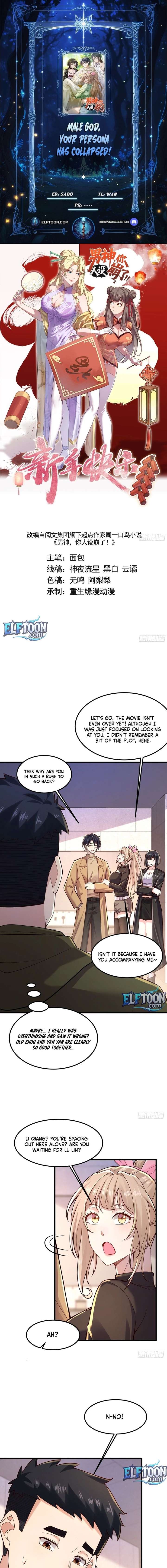 Male God, Your Persona Has Collapsed! Chapter 35 34 ch 35 1